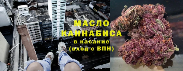 гашишное масло Вязьма